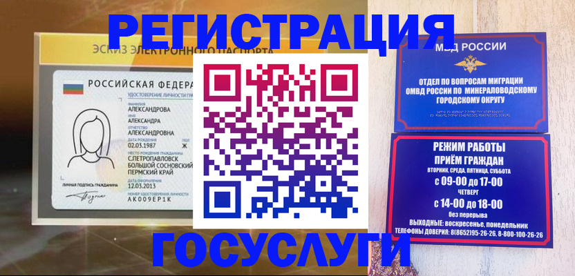 пропишу в квартире в Десногорске