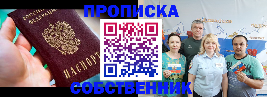 временная регистрация госуслуги в Десногорске